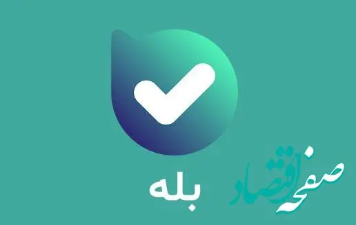 با این برنامه ایرانی به خارج از کشور زنگ بزنید + اسم برنامه