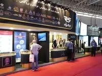 حضور فعال هلدینگ صبا انرژی در هفدهمین نمایشگاه صنعت مالی