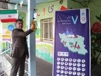 زنگ بیمه در دبستان شهید احمدی روشن نواخته شد