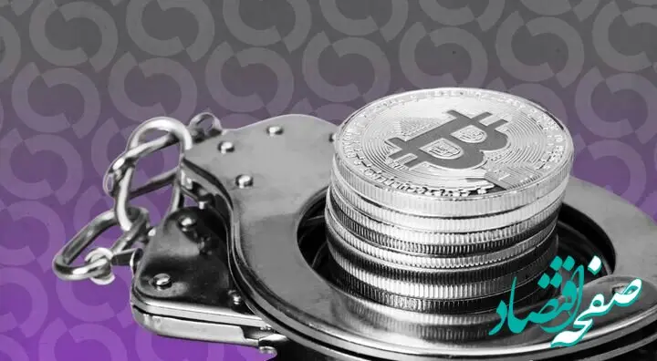 توقیف تاریخی ۴.۲ میلیون دلاری بیت کوین در استرالیا؛ ضربه سایبری پلیس به دارک‌نت