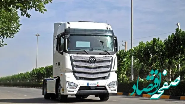 طرح فروش نقدی کامیون کشنده فوتون H5 ایران‌خودرو دیزل