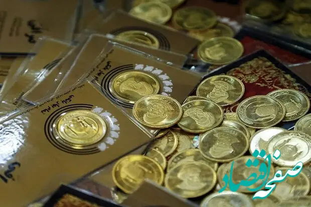 قیمت سکه امروز چهارشنبه ۹ اسفند ۱۴۰۲ + قیمت روز سکه در بازار ۹ اسفند ۱۴۰۲
