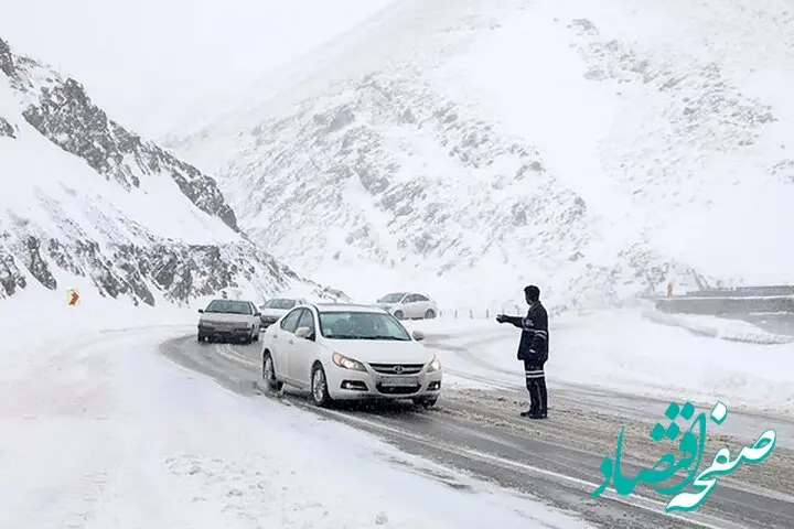 آخرین خبر از وضعیت راه‌های کشور امروز یکشنبه ۲۸ بهمن ماه ۱۴۰۳ / وضعیت جاده چالوس در ۲۴ ساعت آینده 