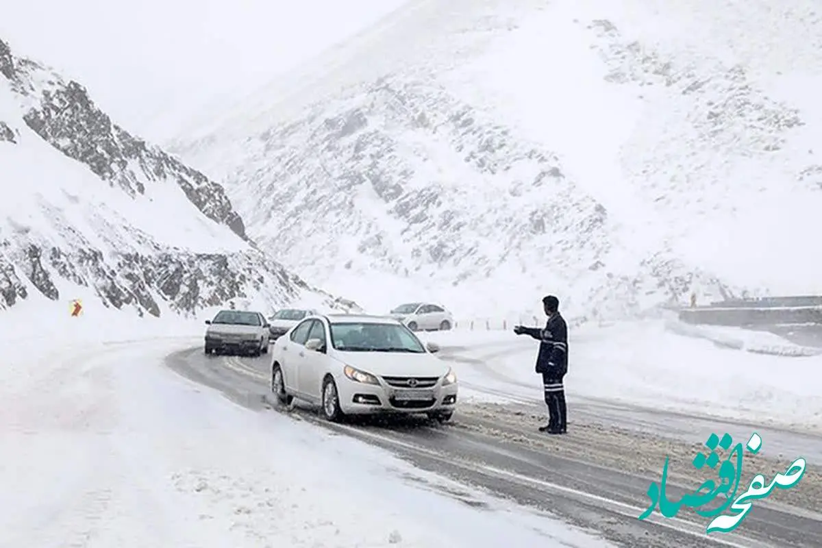 آخرین خبر از وضعیت راه‌های کشور امروز یکشنبه ۲۸ بهمن ماه ۱۴۰۳ / وضعیت جاده چالوس در ۲۴ ساعت آینده 