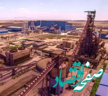 تداوم رشد درآمد ”ارفع“ در دی‌ماه ۱۴۰۴