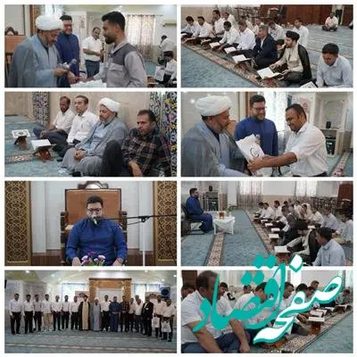 همزمان با میلاد مبارک امام حسن مجتبی (ع) محفل انس با قرآن

