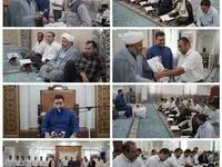 همزمان با میلاد مبارک امام حسن مجتبی (ع) محفل انس با قرآن

