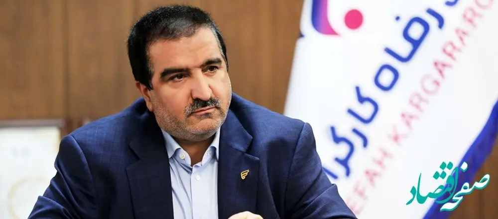 پرداخت ۴۰ هزار فقره تسهیلات قرض‌الحسنه به بازنشستگان از سوی بانک رفاه کارگران در آبان ماه سال جاری