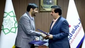 بانک رفاه کارگران و شهرداری تهران برای توسعه زیرساخت‌های شهری تفاهم‌نامه همکاری امضا کردند