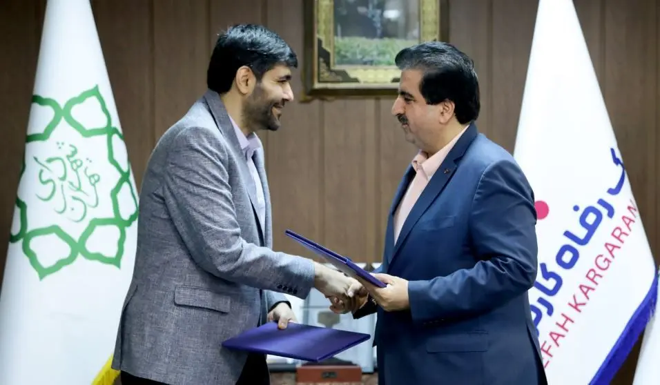 بانک رفاه کارگران و شهرداری تهران برای توسعه زیرساخت‌های شهری تفاهم‌نامه همکاری امضا کردند