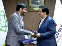 بانک رفاه کارگران و شهرداری تهران برای توسعه زیرساخت‌های شهری تفاهم‌نامه همکاری امضا کردند