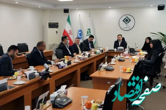 پنجمین جلسه کارگروه بین‌الملل پژوهشکده بیمه برگزار شد