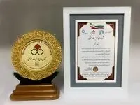 نشان عالی مسئولیت اجتماعی به بانک مسکن رسید
