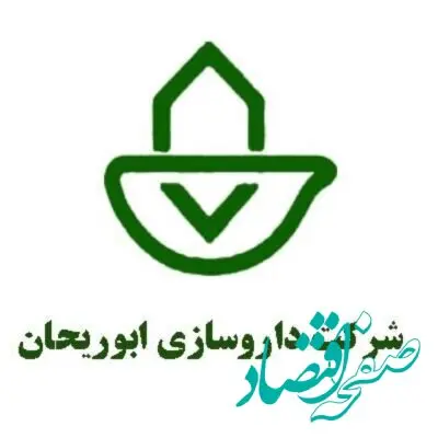 آخرین خبر از جزئیات افزایش سرمایه دابور | شرکت داروسازی ابوریحان چقدر افزایش سرمایه داد؟ 