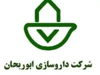 آخرین خبر از جزئیات افزایش سرمایه دابور | شرکت داروسازی ابوریحان چقدر افزایش سرمایه داد؟ 