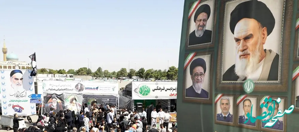 میزبانی بانک رفاه کارگران از زائران حرم حضرت امام خمینی (ره)