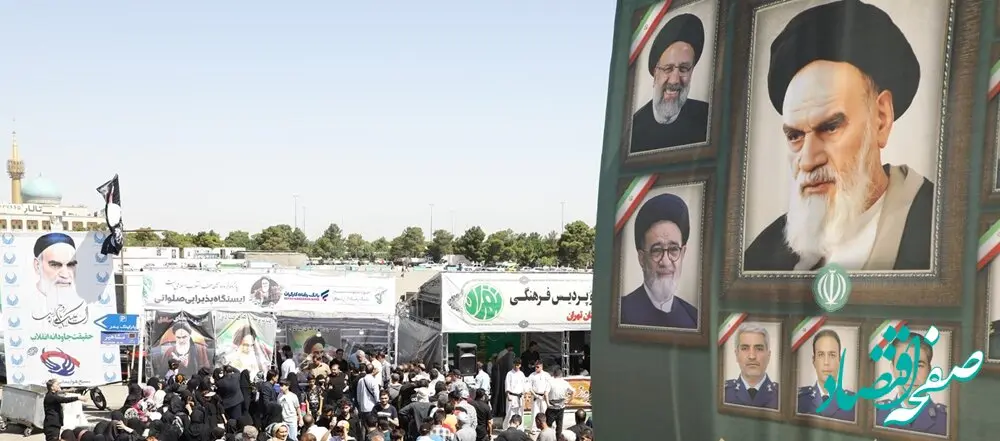 میزبانی بانک رفاه کارگران از زائران حرم حضرت امام خمینی (ره)