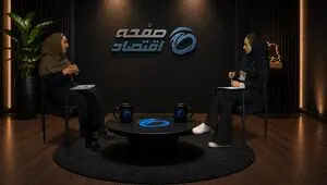 موفقیت اتفاقی نیست؛ وقتی مدیریت و تخصص کنار هم قرار می‌گیرند