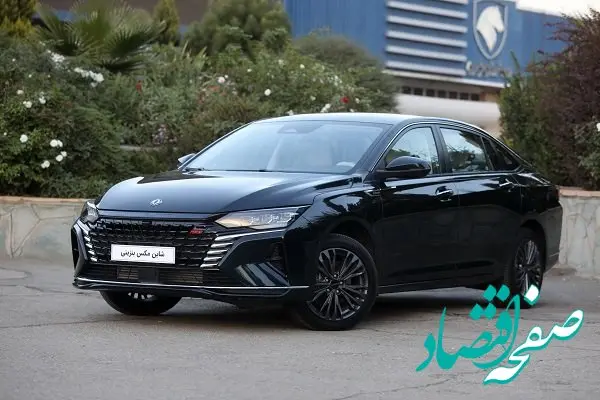 عرضه شاین مکس در سامانه یکپارچه عرضه خودرو