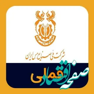 خروج سهامداران عمده از فملی/ کدام سهامداران از فملی خارج شدند؟ 