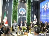 اعضای هیات مدیره بیمه در نمایشگاه صنعت مالی حضور یافتند