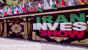 حضور پرقدرت شرکت نفت سپاهان در نمایشگاه بین‌المللی نفت