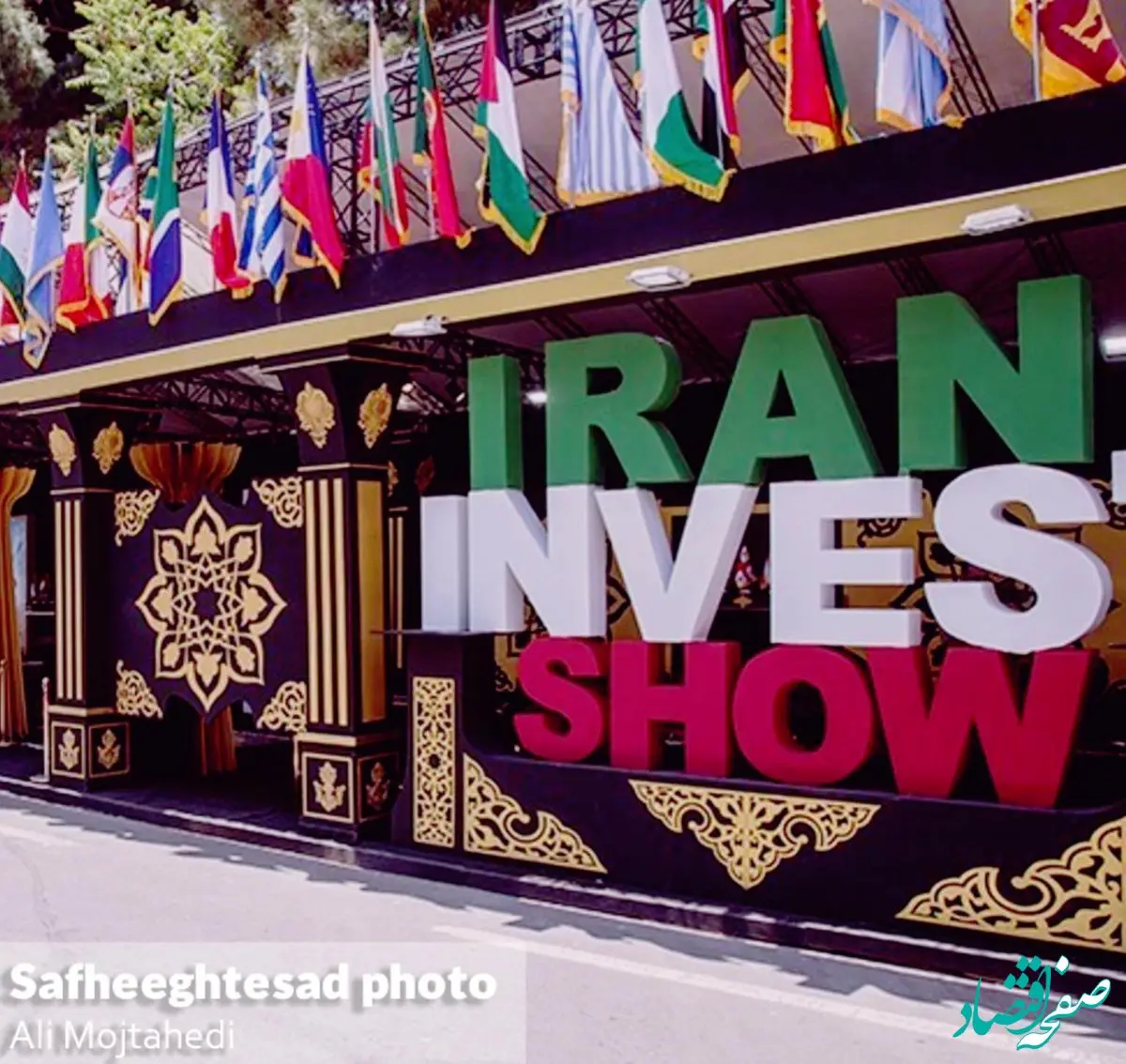 گزارش تصویری از بیست و نهمین نمایشگاه نفت، گاز و پتروشیمی 1404