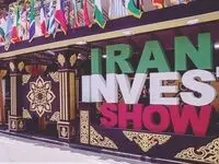 حضور پرقدرت شرکت نفت سپاهان در نمایشگاه بین‌المللی نفت