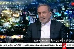 مسئولیت پرونده هسته‌ای ایران به لاریجانی سپرده شد؟+ ویدئو