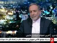 مسئولیت پرونده هسته‌ای ایران به لاریجانی سپرده شد؟+ ویدئو
