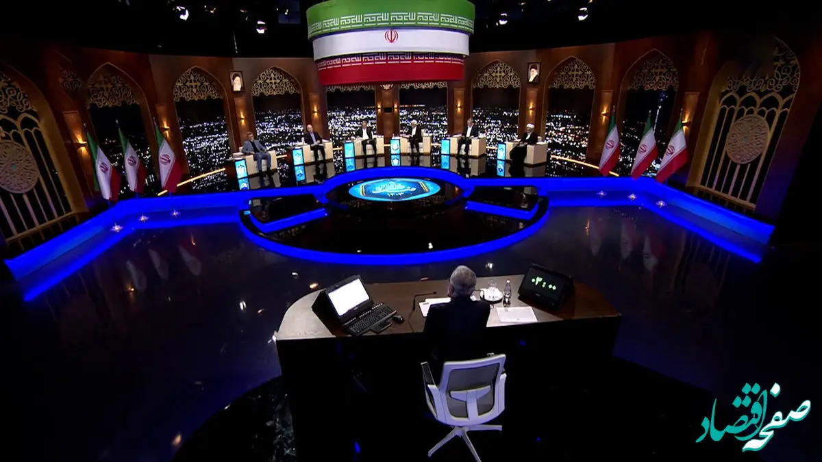 این مناظره چه شود! / سومین مناظره انتخاباتی چه ساعتی برگزار می‌شود؟