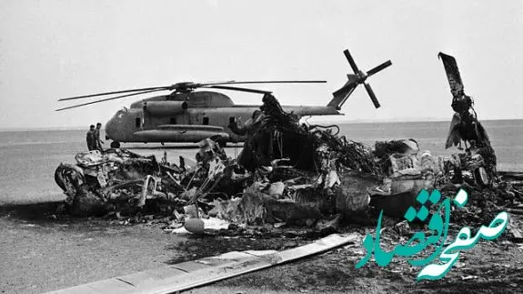 واقعه‌ی پنجم اردیبهشت – شکست عملیات «پنجه عقاب» در صحرای طبس