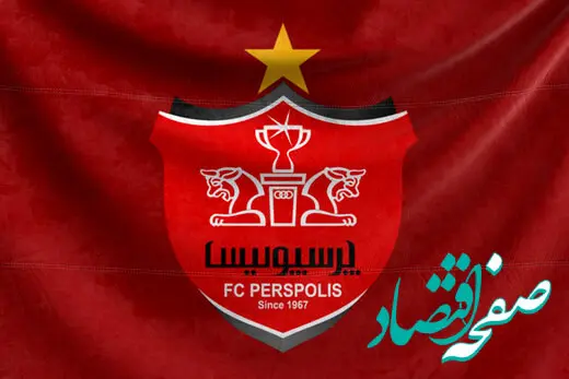 آخرین خبر از نقل و انتقالات پرسپولیس امروز دوشنبه ۴ فروردین ۱۴۰۴  | این دو بازیکن به پرسپولیس برمی‌گردند