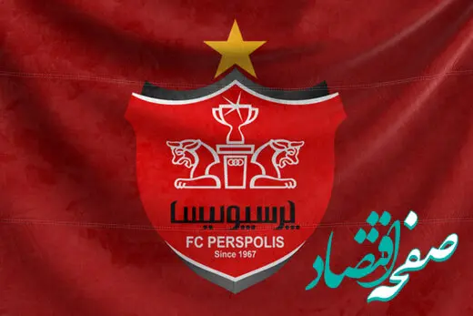 آخرین خبر از نقل و انتقالات پرسپولیس امروز دوشنبه ۴ فروردین ۱۴۰۴  | این دو بازیکن به پرسپولیس برمی‌گردند