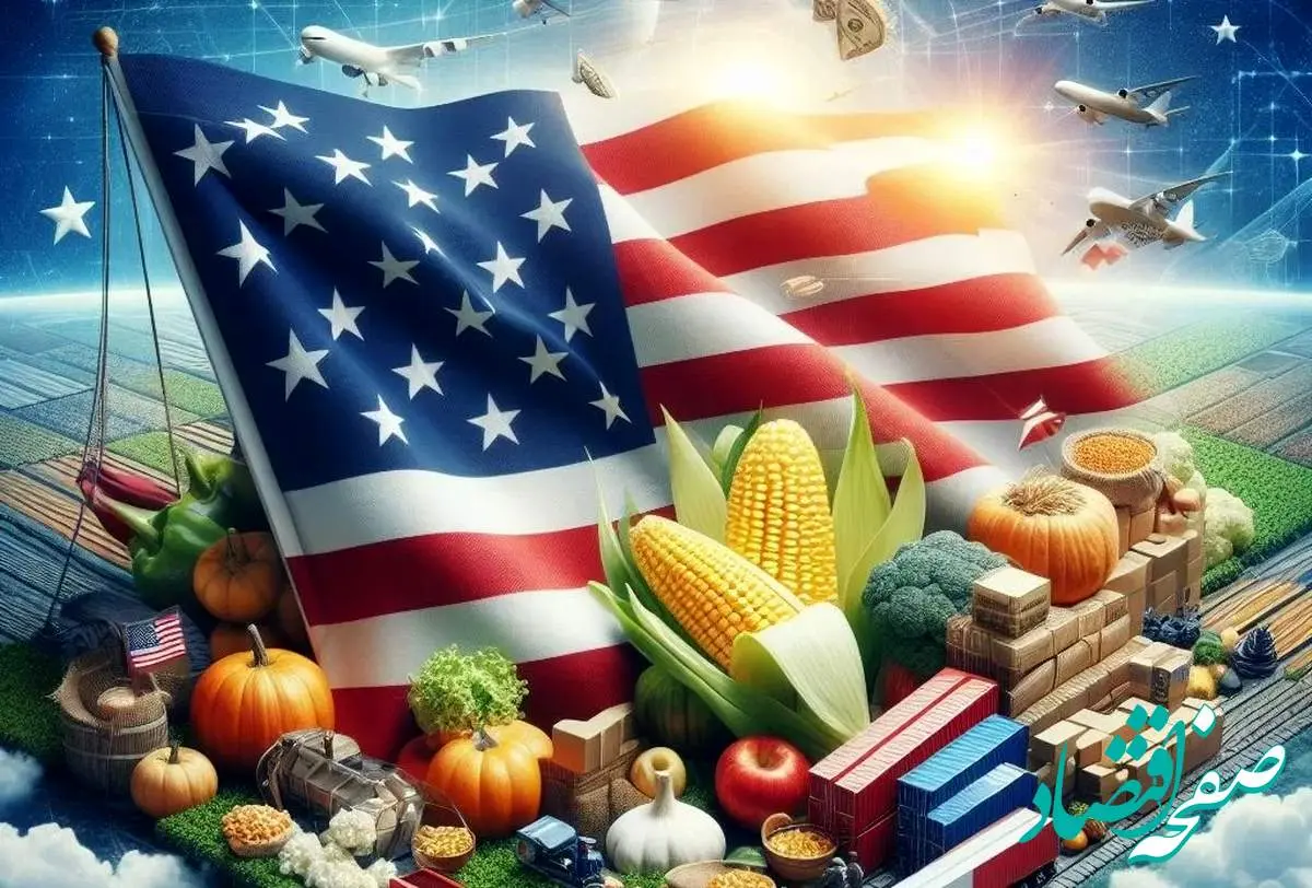 آیا آمریکا تجارت جهانی کشاورزی را دگرگون میکند؟