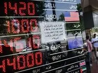 این اسکناس آمریکایی  به کریدور ۵۰ هزارتومانی وارد می شود؟
