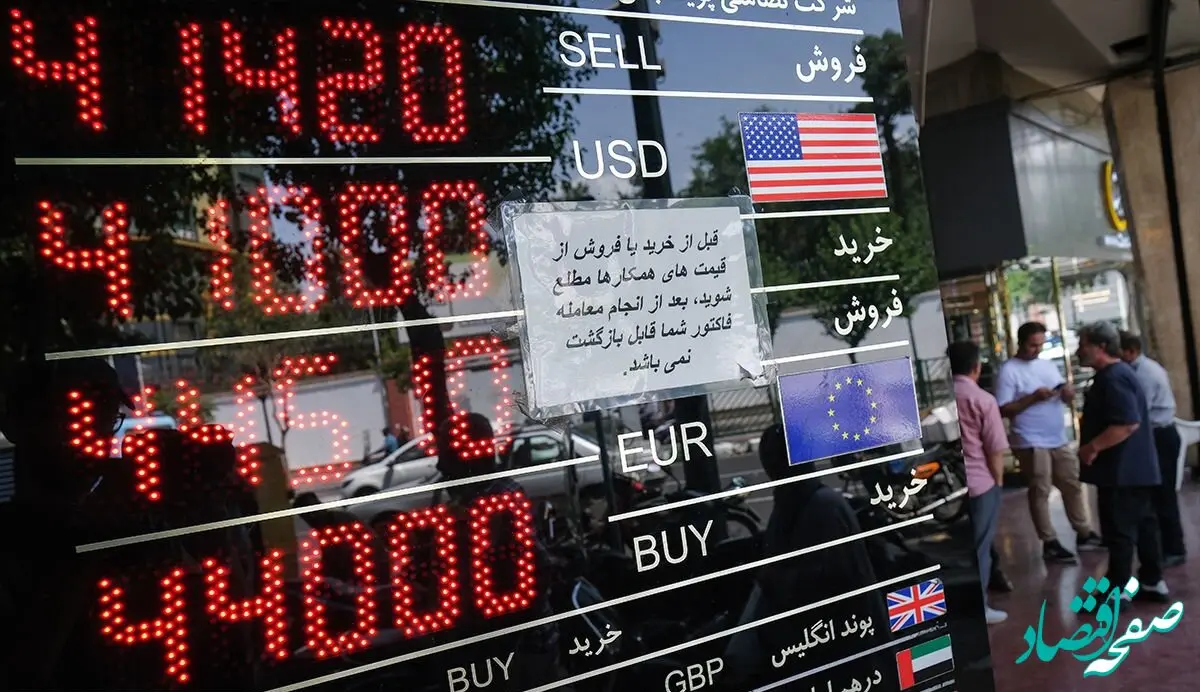 این اسکناس آمریکایی  به کریدور ۵۰ هزارتومانی وارد می شود؟
