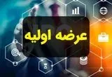 همه چیز درباره عرضه اولیه تادیکو + معرفی نماد تادیکو