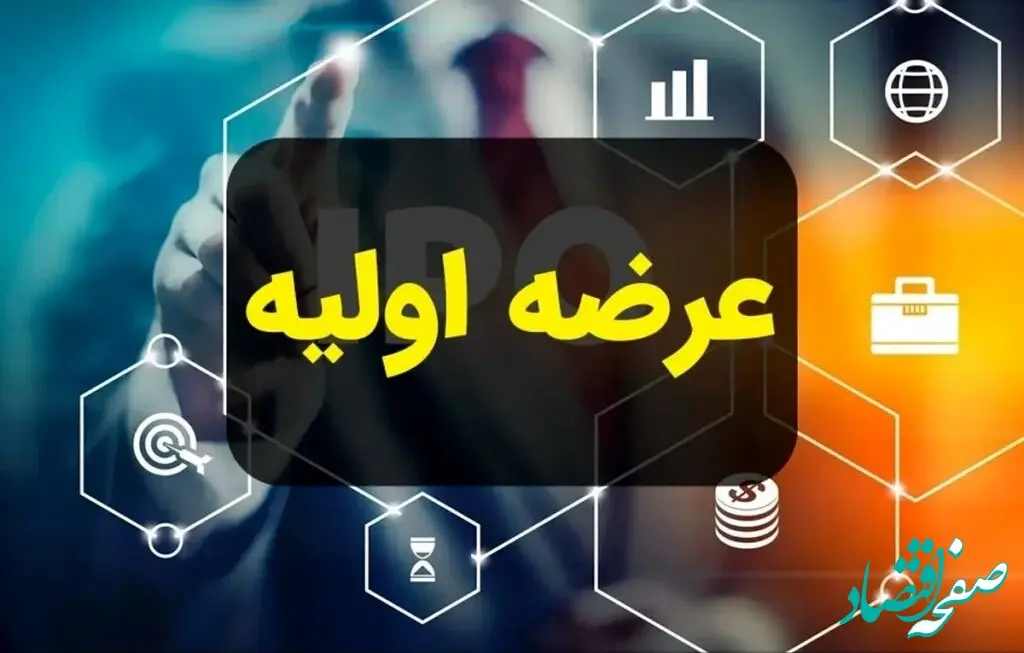 همه چیز درباره عرضه اولیه تادیکو + معرفی نماد تادیکو