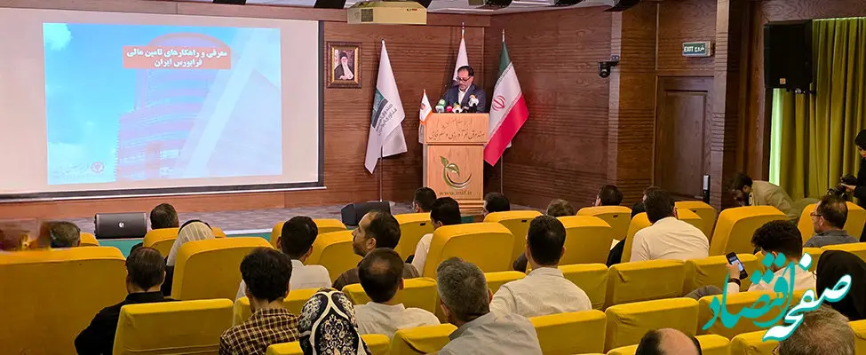 ابزارهای جدید تامین مالی فرابورس در خدمت شرکت‌های دانش‌بنیان