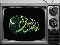 زمان پخش مراسم احیای شب ۲۳ ماه رمضان ۱۴۴۶ از شبکه های تلویزیونی