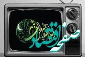 زمان پخش مراسم احیای شب ۲۳ ماه رمضان ۱۴۴۶ از شبکه های تلویزیونی