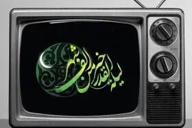 زمان پخش مراسم احیای شب ۲۳ ماه رمضان ۱۴۴۶ از شبکه های تلویزیونی