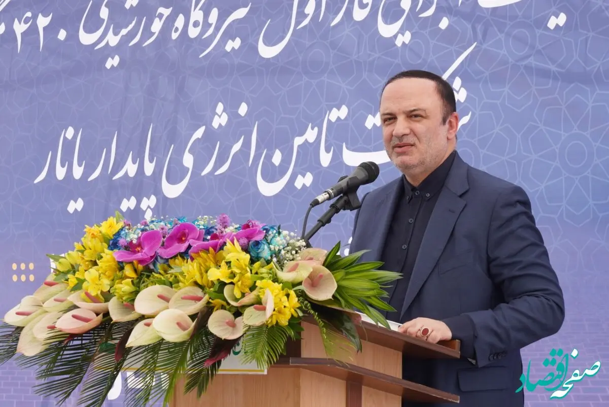 آغاز عملیات اجرایی نیروگاه خورشیدی 420 مگاواتی ارس سرآغاز تحقق برنامه پنج هزار مگاواتی مناطق آزاد
