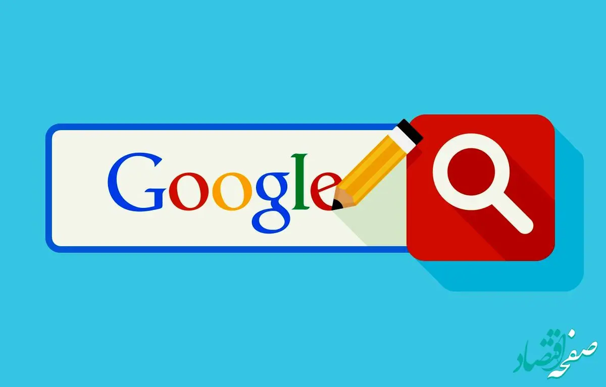 گوگل همدست اسرائیل در حمله به ایران 