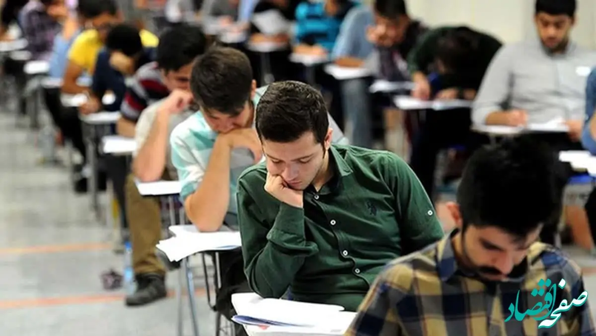 آخرین تاریخ امتحانات پایان ترم دانشجویان مشخص شد + جزئیات
