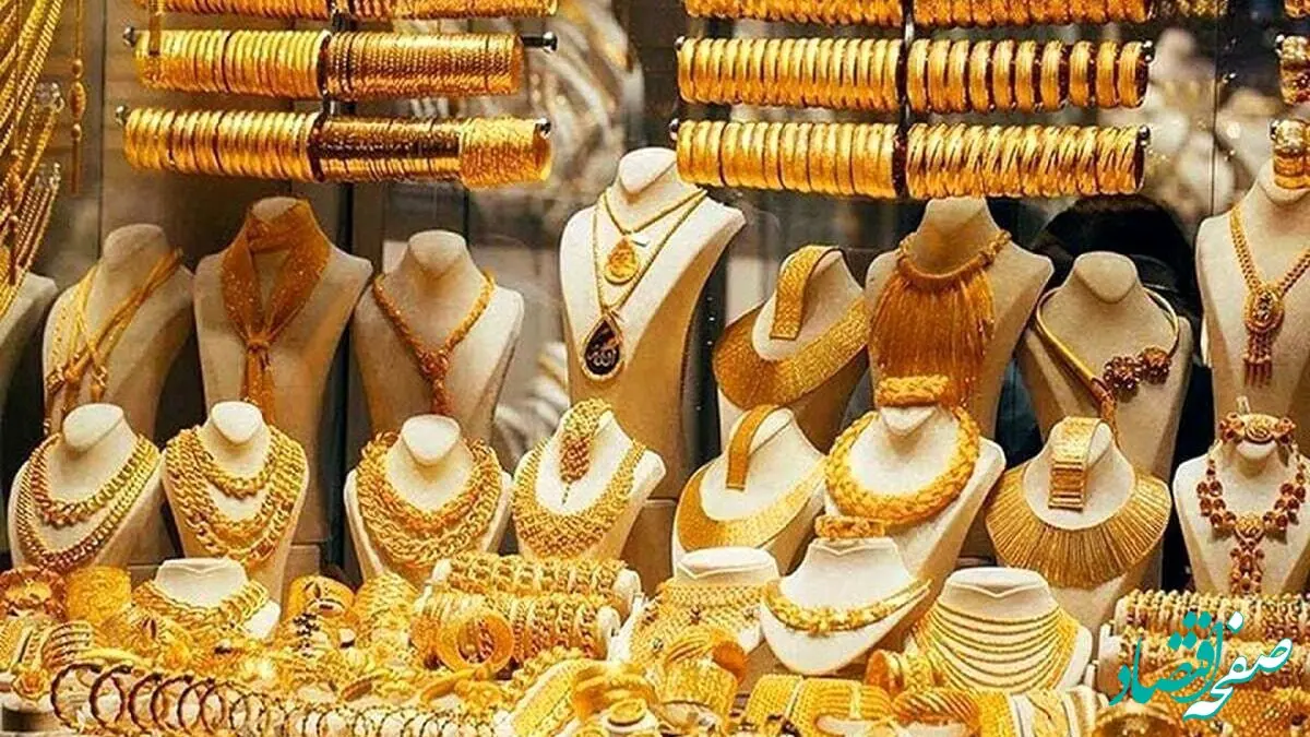 قیمت طلا و سکه شنبه ۲۶ مهر ۱۴۰۴؛ بررسی کلی بازار