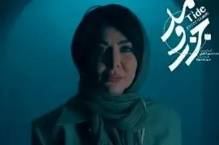 خلاصه داستان سریال جذر و مد قسمت ششم + دانلود قسمت ۶ سریال جذر و مد