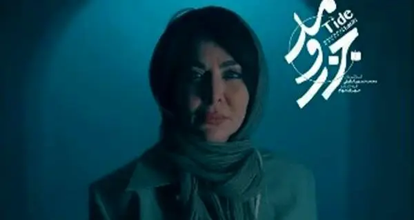 خلاصه داستان سریال جذر و مد قسمت ششم + دانلود قسمت ۶ سریال جذر و مد