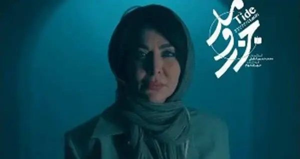 خلاصه داستان سریال جذر و مد قسمت ششم + دانلود قسمت ۶ سریال جذر و مد